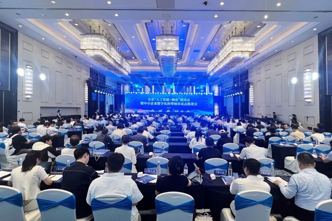 宁波市“人工智能+制造”现场会走进祈禧股份 共探中小企业数字化转型之路