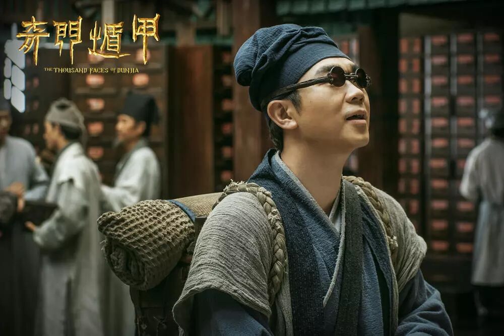 珀斯君送票啦！徐克、袁和平携手《奇门遁甲》，与周冬雨、倪妮、大鹏共闯奇幻武侠世界！ - 3