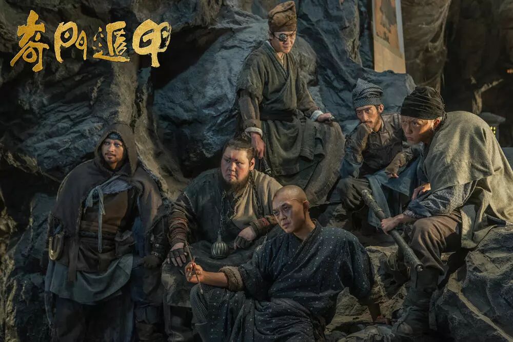 珀斯君送票啦！徐克、袁和平携手《奇门遁甲》，与周冬雨、倪妮、大鹏共闯奇幻武侠世界！ - 2