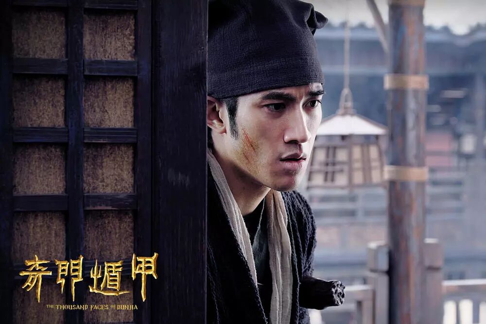 珀斯君送票啦！徐克、袁和平携手《奇门遁甲》，与周冬雨、倪妮、大鹏共闯奇幻武侠世界！ - 4