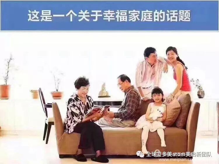 Atomy艾多美启新课堂 认识经皮毒的危害