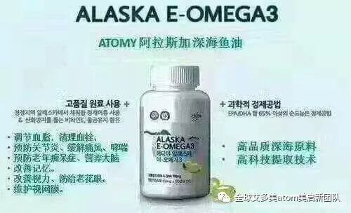 魚油也含有omega 3 為什麼要選擇深海魚油 Justyou