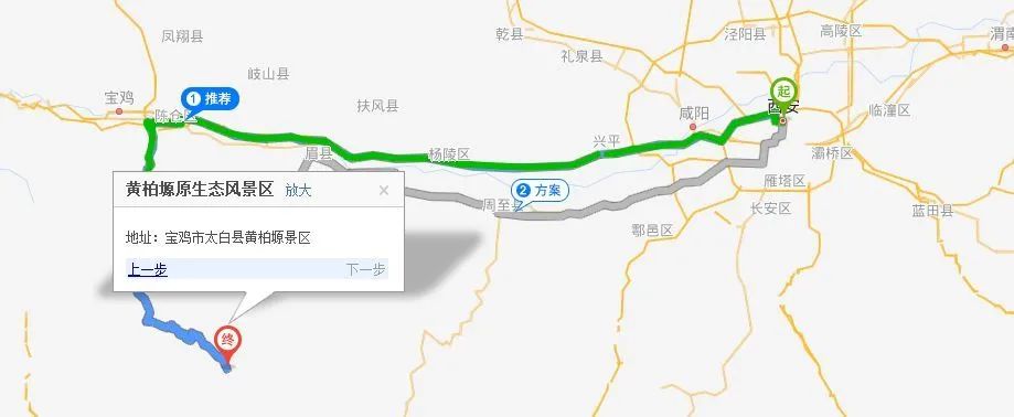 国道244陕西段线路图图片