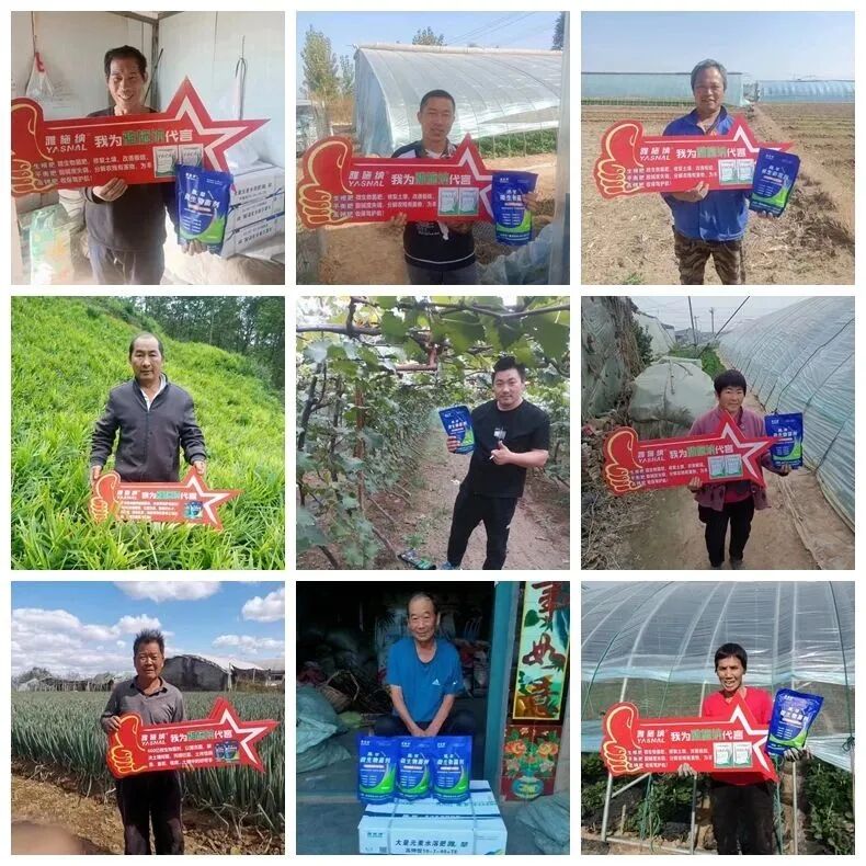 日照雅施纳进出口有限公-选对微生物菌剂，土壤病害不再是问题！