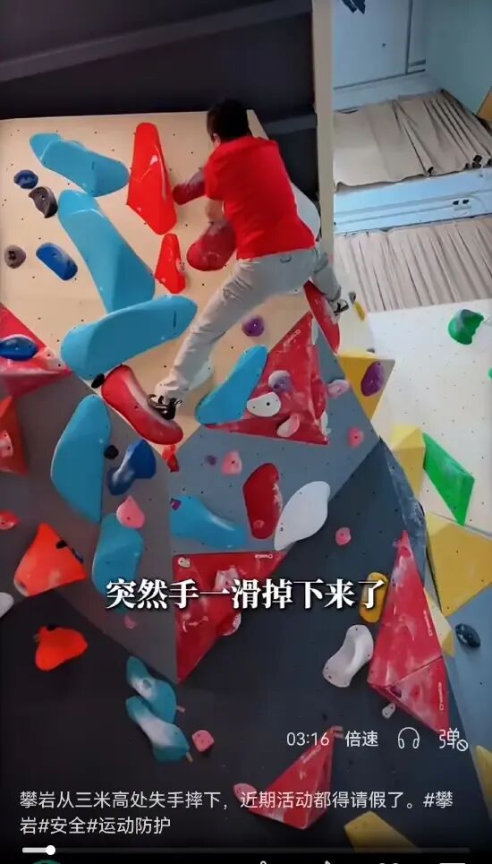 视频|周鸿祎攀岩从三米高处坠落，膝盖粉碎性骨折_搜狐网