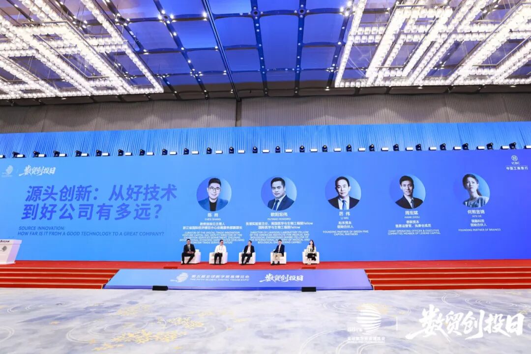 科创转化播客