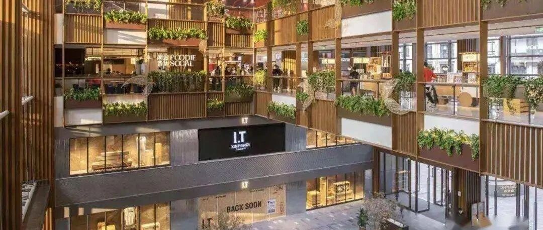 上海新天地升级焕新，100+潮流品牌，400+世界美食