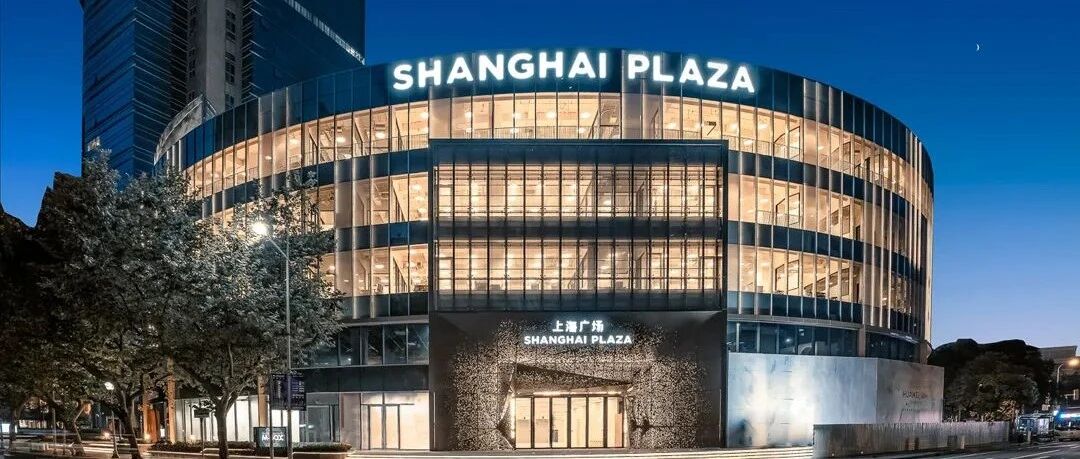 上海广场爆改大变身！都有哪些惊喜？