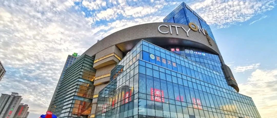 熙地港6周年：用深度运营解锁城市、MALL、消费者的关系