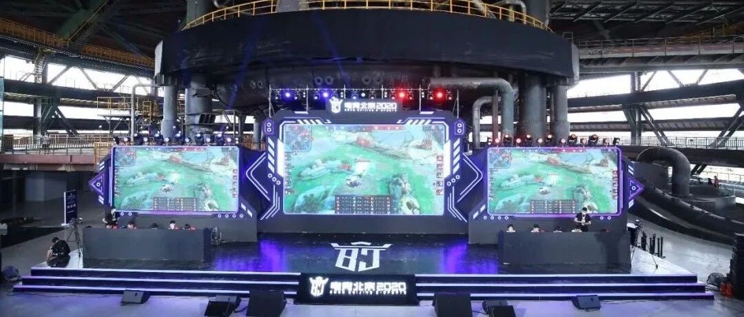 「电竞+」产业，下一个商业新引擎？