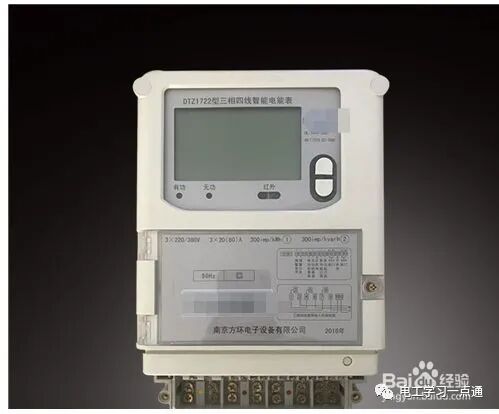 三相智能电表怎么看度数的图6