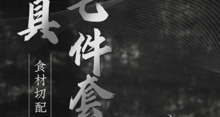 【企叮咚一折爆品】厨房里有把好刀实在太重要了！