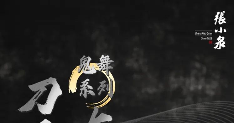 【企叮咚一折爆品】厨房里有把好刀实在太重要了！