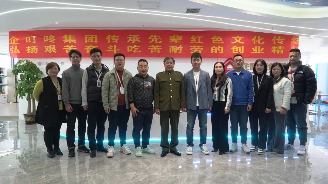 企叮咚年首全员军魂打造，学习蔡老的《信念与责任》共同铸造我们的中国梦！