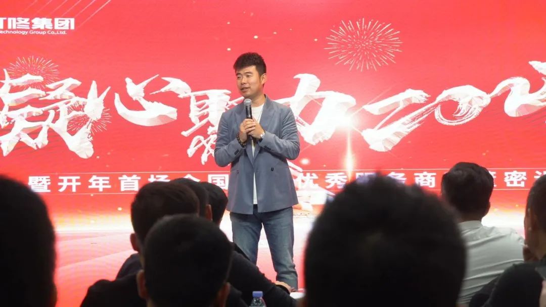 【凝心聚力2023】暨开年首场全国集团优秀服务商私董密训会圆满落幕！