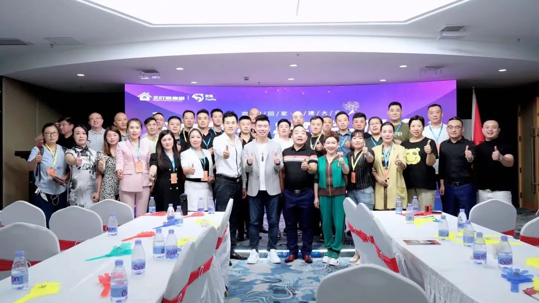 短视频风口，新媒体趋势，8月26日驼鱼项目私董密训会圆满结束！