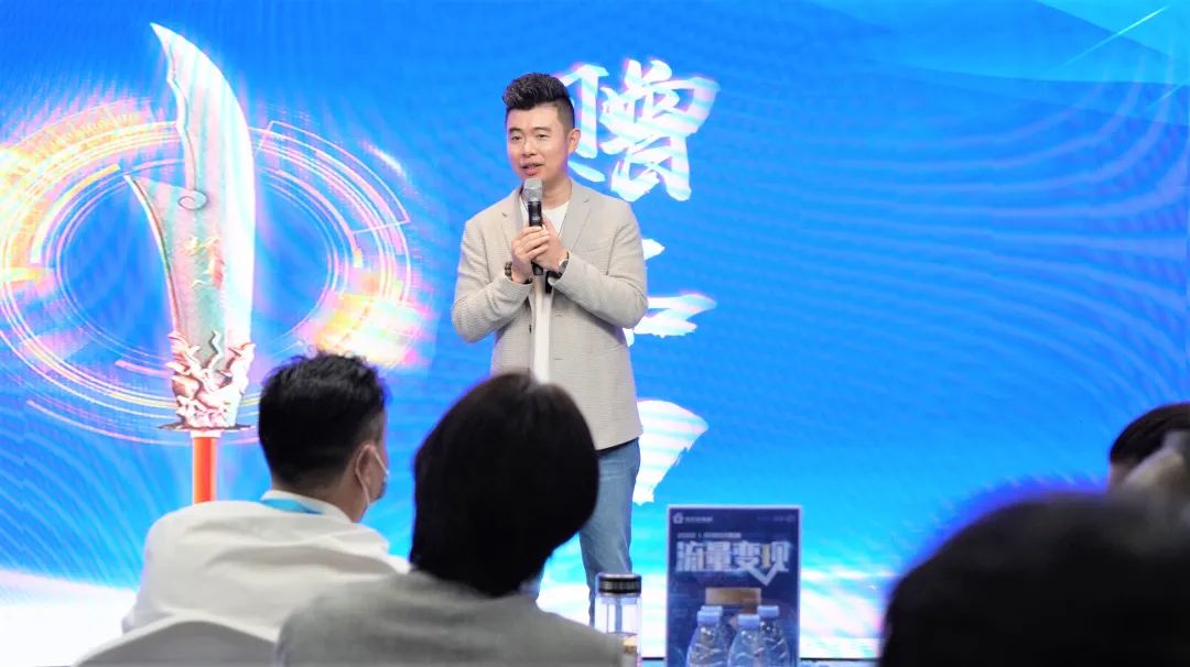双线跨域营销之《流量变现》会议完美收官，企业家共聚济南总部，帮实体企业赋能，为营销裂变加速!