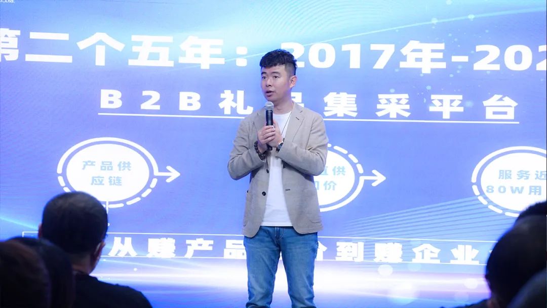 供应商专属《短视频营销赋能答谢会》于企叮咚总部顺利召开！