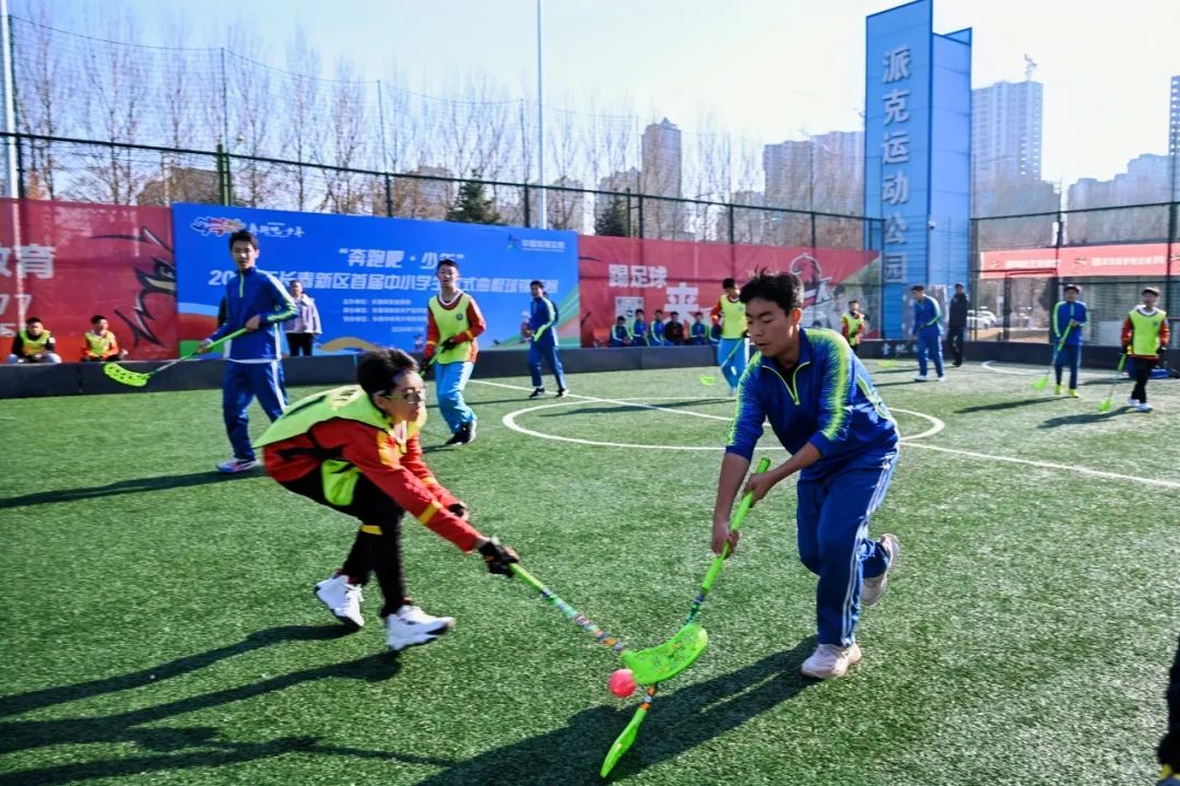 2024年长春新区首届中小学生软式曲棍球锦标赛圆满落幕