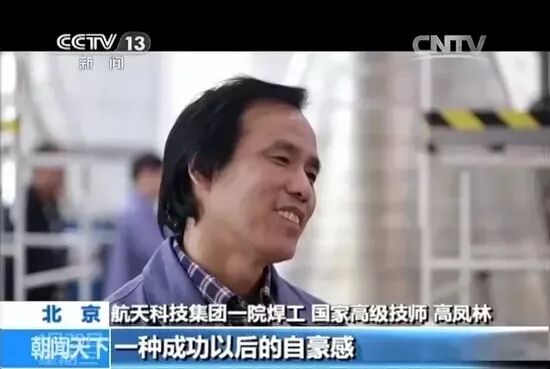 別等到連技術工人都沒了，再來談什么大國工匠！的圖10