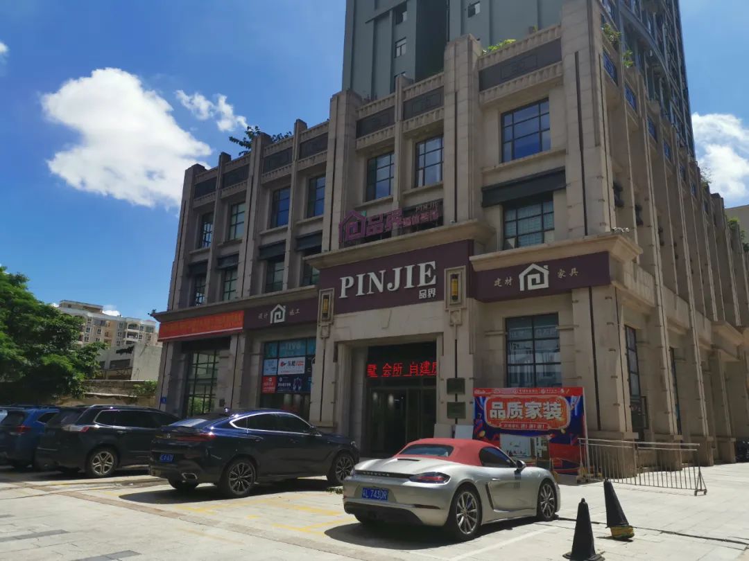 开工装修吉日2021_2020开工装修的黄道吉日_2023年6月装修开工吉日