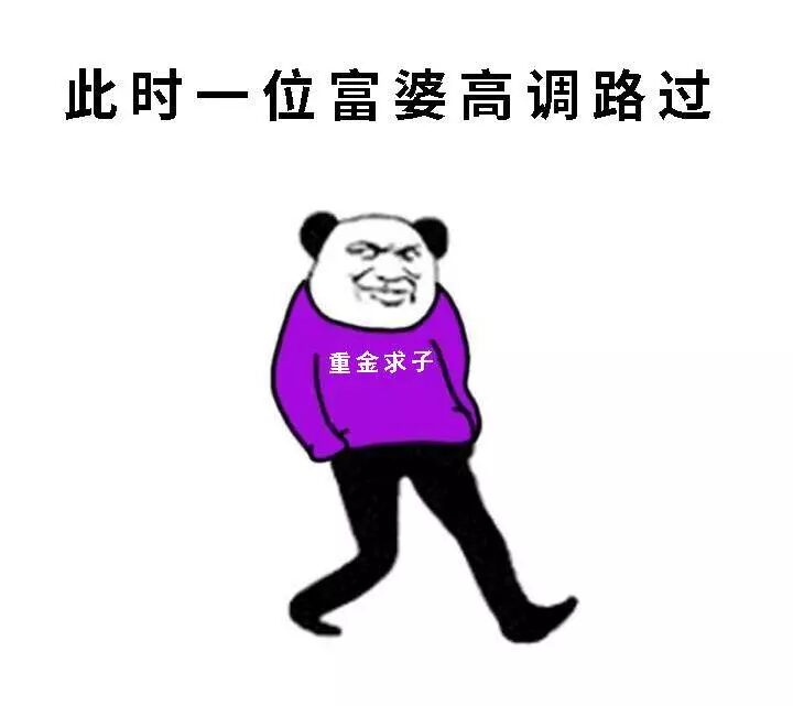如何提高“重金求子”广告的“传达率”？
