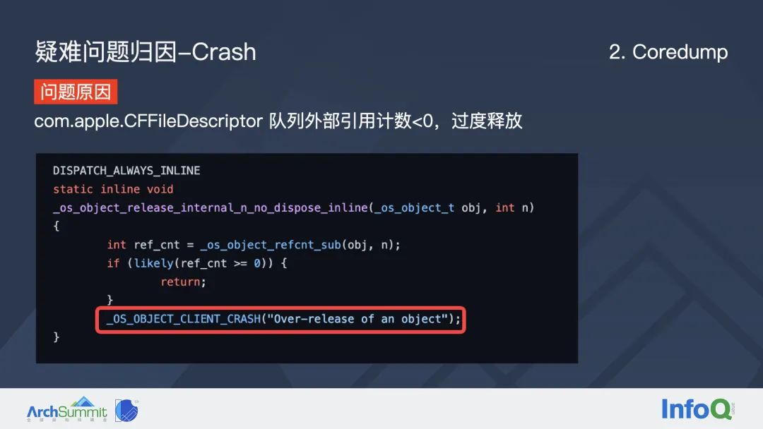 字节跳动如何系统性治理 iOS 稳定性问题？(图15)