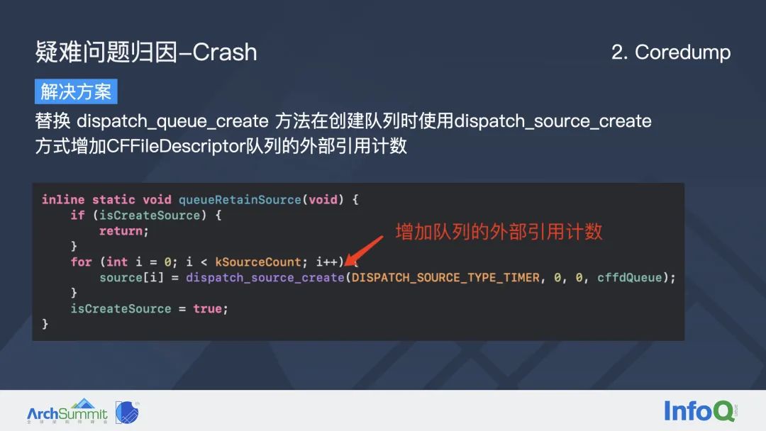字节跳动如何系统性治理 iOS 稳定性问题？(图16)