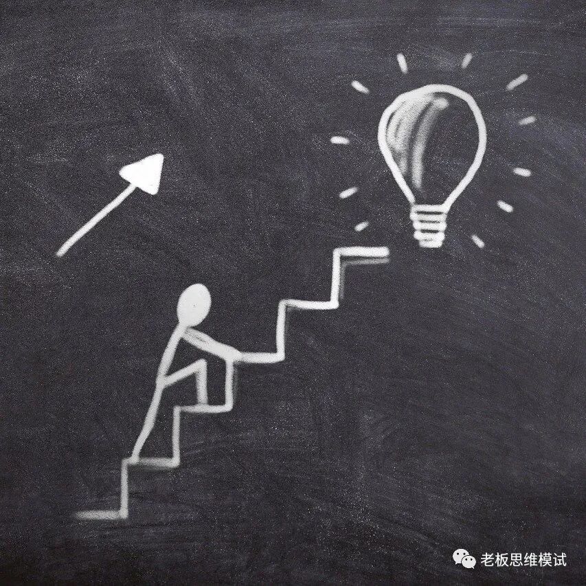 不管在哪儿上班，都必须记住这7个字（最后一个最重要！）