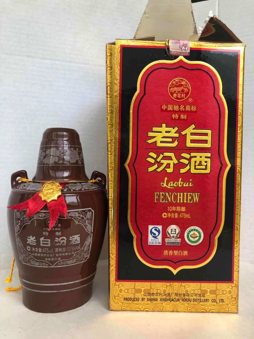 白酒到底老熟多久才好？