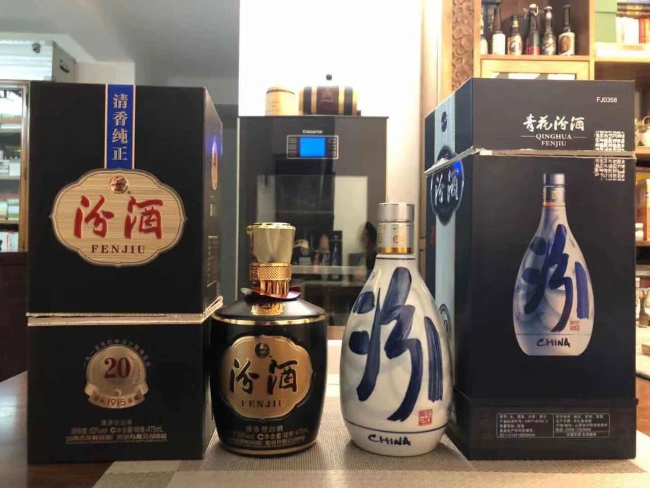 品酒笔记：两种汾酒（20年）有什么区别？