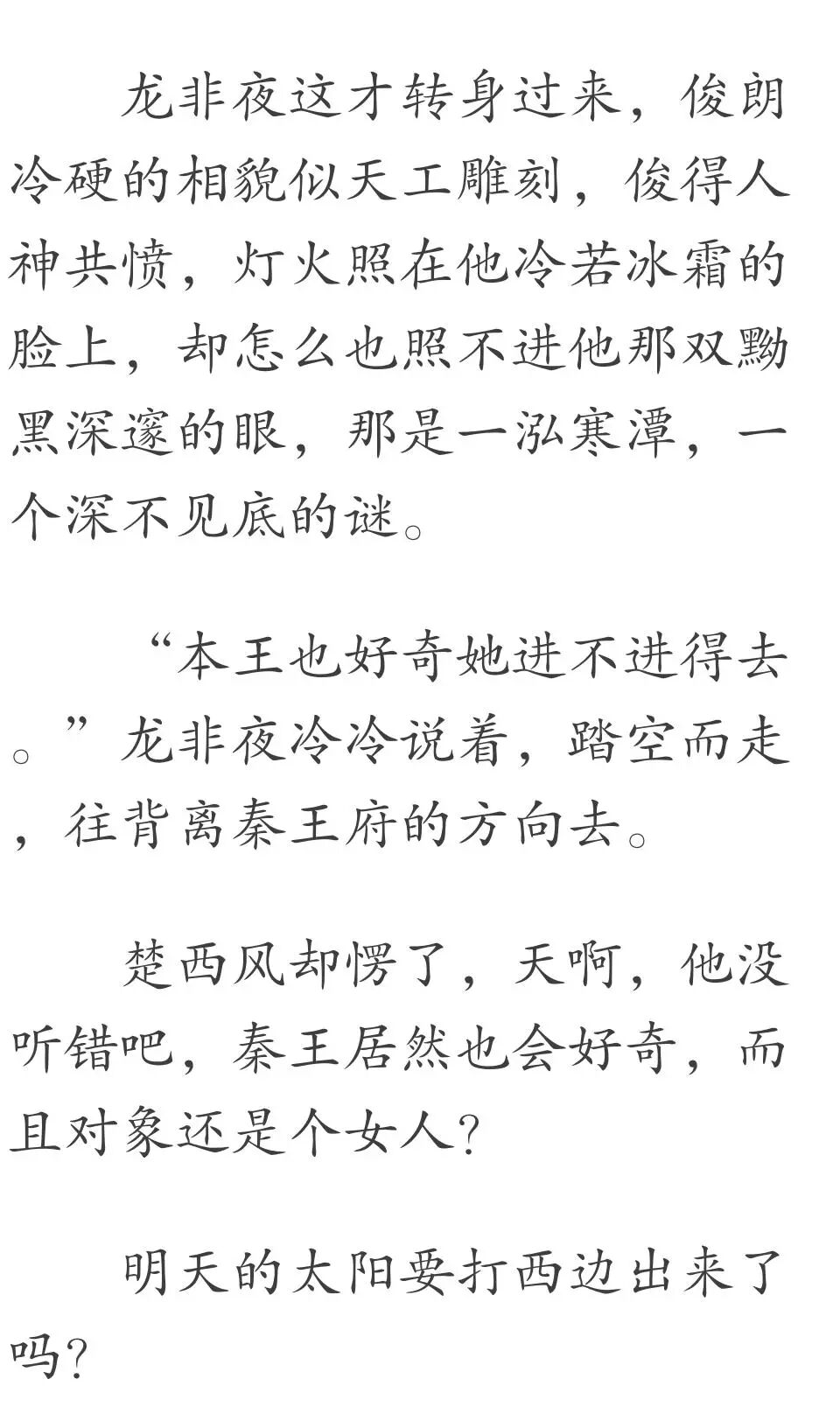 我也学会了伪装 不冷不热 不咸不淡 笑得没心没肺 不再流那廉价的眼泪 品味女人 微信公众号文章阅读