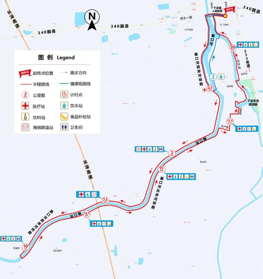 2025沾化半程马拉松将于4月20日开跑 沾化这些路段实行交通管制