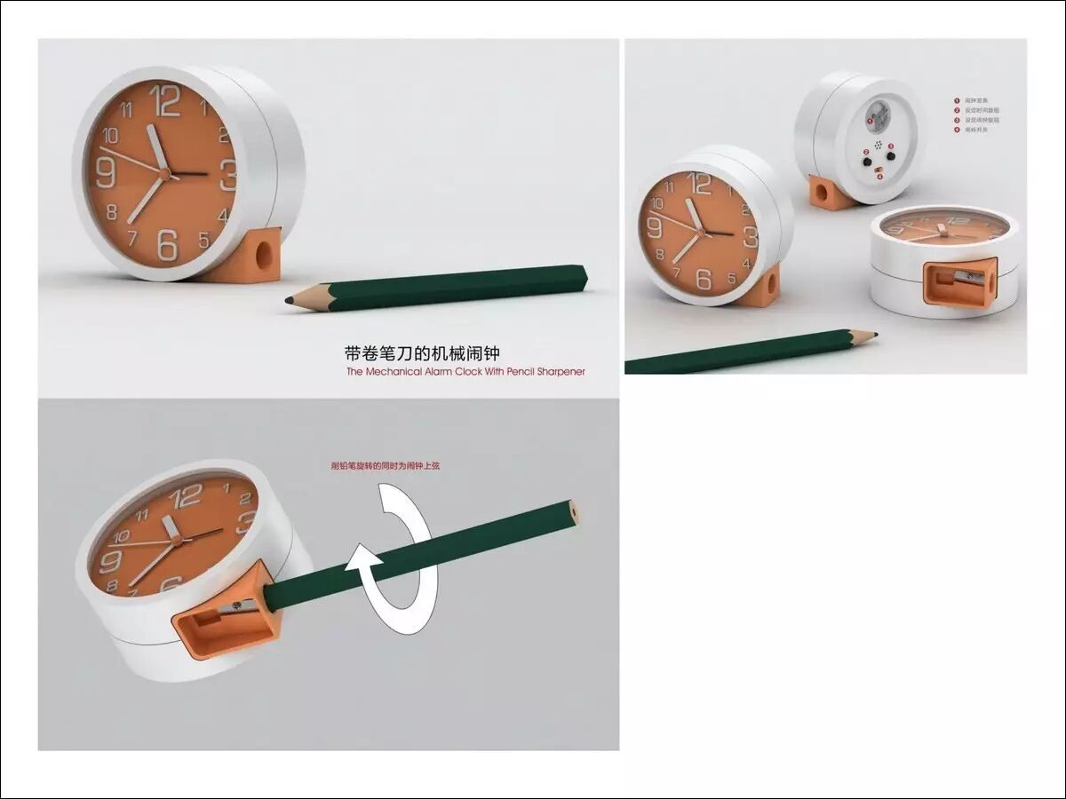 广州美术学院张剑教授创新的家居用品设计ppt