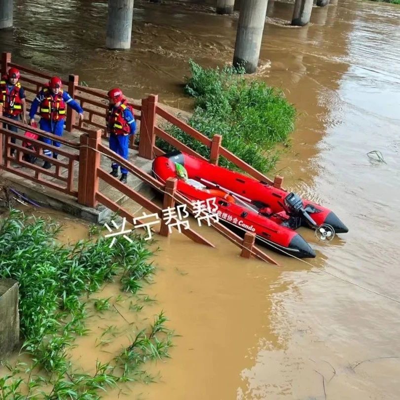 兴宁南济桥下有人被困，出动冲锋艇救援