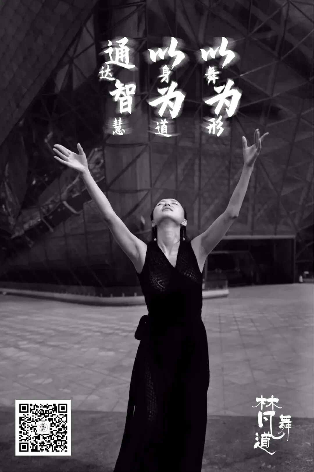 木梵老师解答:告诉大家一个小秘密,我以前也很怕黑,特别怕一个人走在