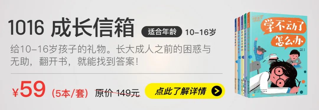 徐凯文 空心病与时代焦虑下 成为一个心理健康的学生有多难 阅读第一 微信公众号文章阅读 Wemp