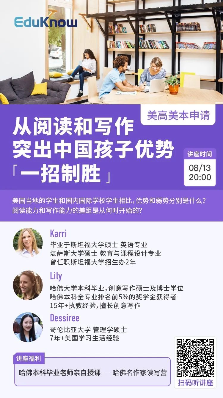 我该不该浪费人生中一年的时间 关于gap Year 你想知道的都在这里 阅读第一 微信公众号文章阅读 Wemp