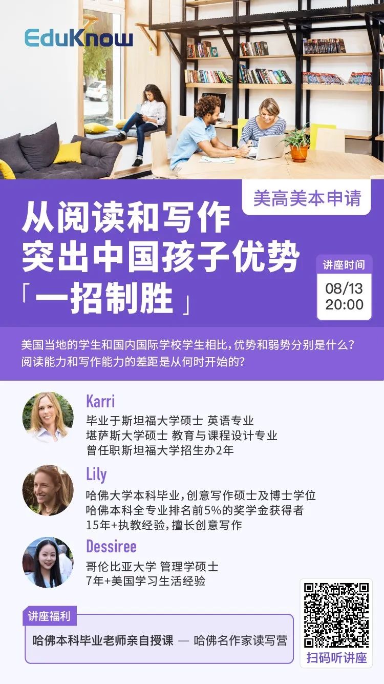 我该不该浪费人生中一年的时间 关于gap Year 你想知道的都在这里 阅读第一 微信公众号文章阅读 Wemp