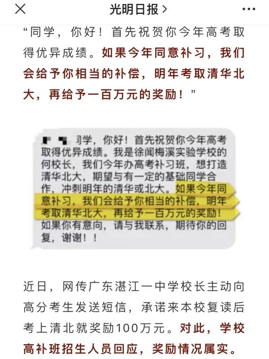 高三复读一年要多少钱_高三可以复读吗_复读高三手续复杂吗