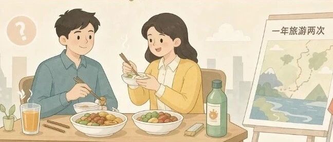 经济基础够了，年轻人就会结婚生子吗？