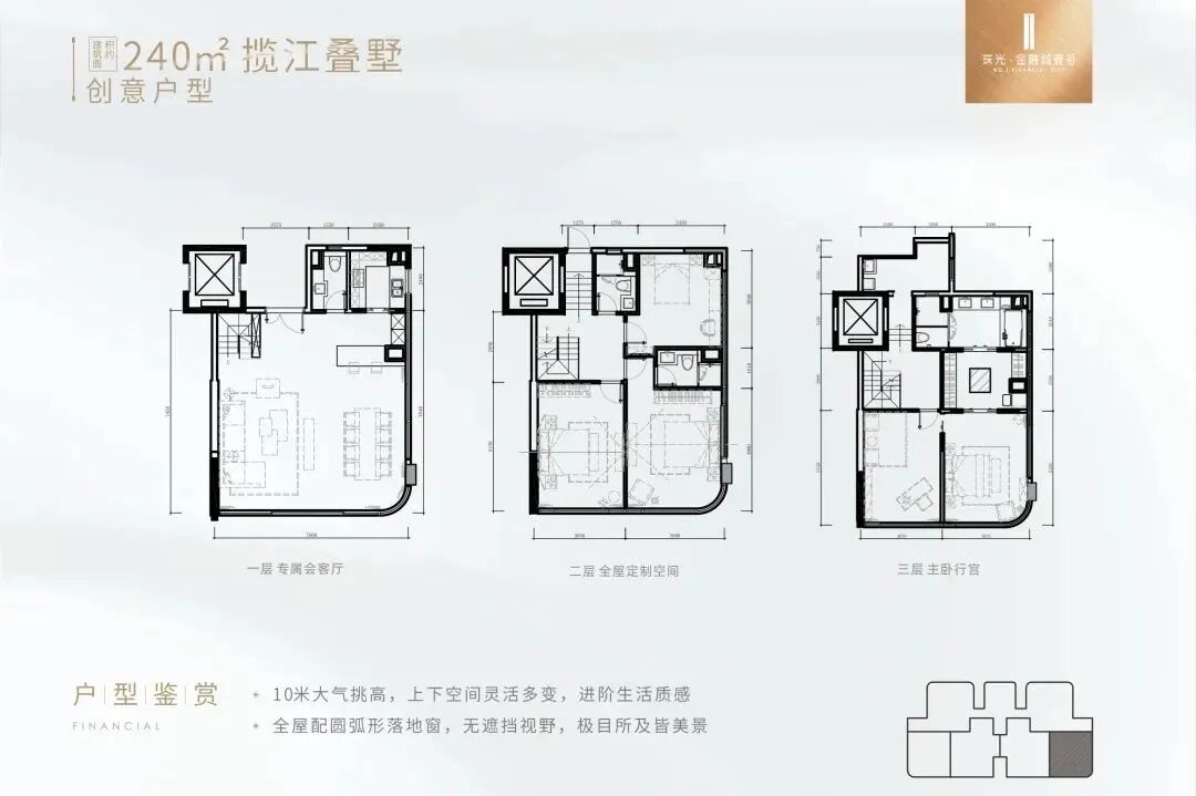 一线江景大平层，广州房价天花板在哪？