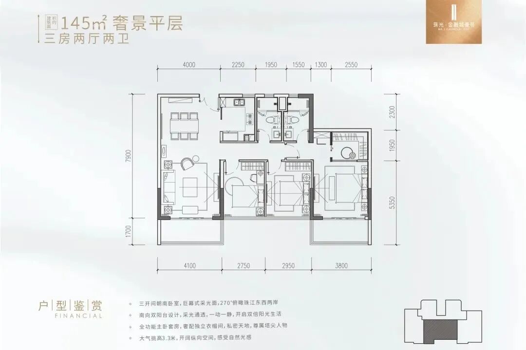 一线江景大平层，广州房价天花板在哪？