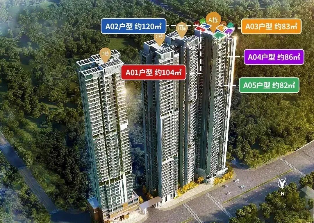 海珠中旅天宸府82-122㎡三*四房，总价约400万！