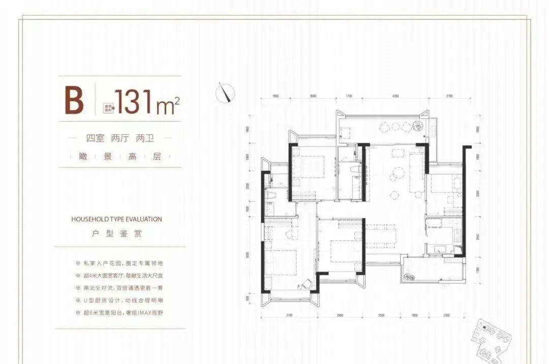 珠光海珠新城加推新组团，单价5.8万？