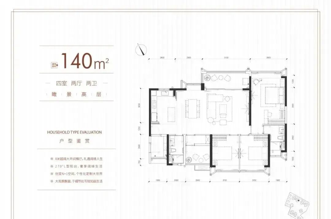 珠光海珠新城加推新组团，单价5.8万？