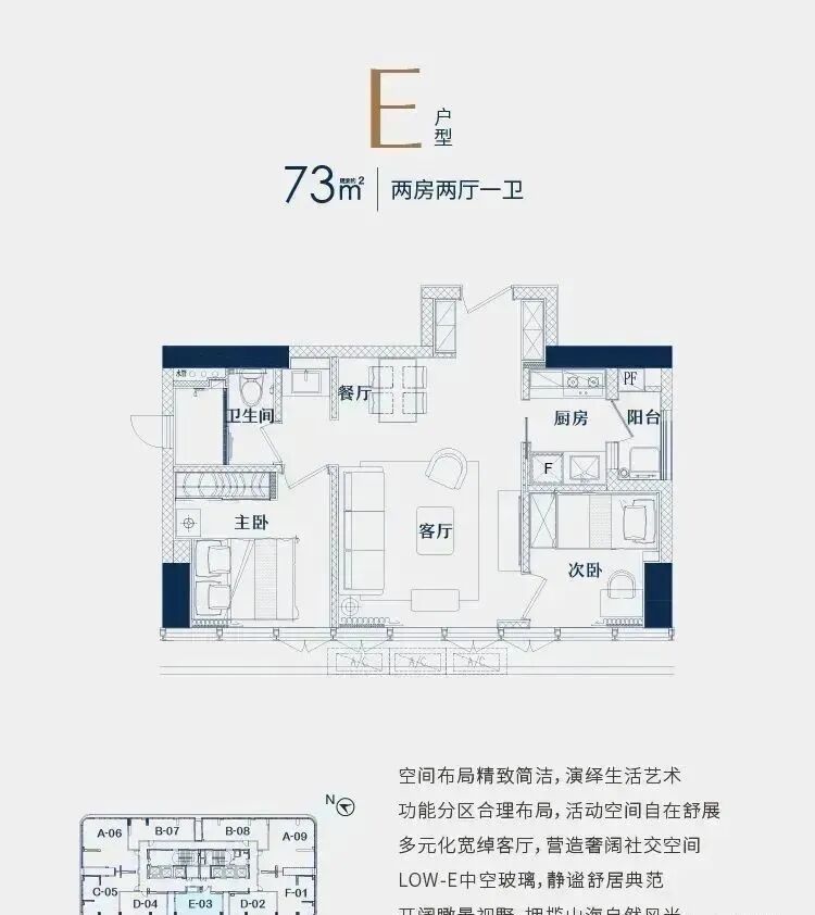 广州南沙【中交国际邮轮广场】70-880㎡公寓，420-2600㎡写字楼!