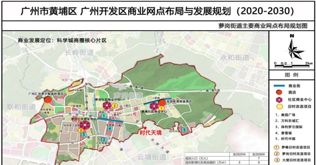 黄埔时代天境，单价低*3.3万/平！