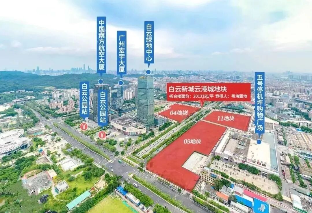 粤海云港城白云新城CBD、百亿综合体！
