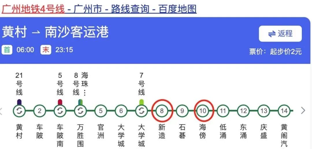 番禺万博板块，越秀大学星汇城会涨价吗？